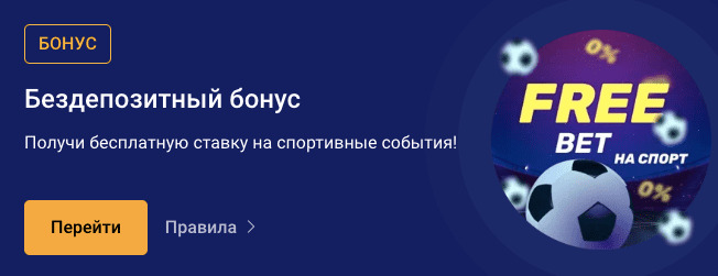 казино олимп